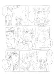 blush body_control breasts comic female_only femsub groping happy_trance heterosexual holding_breasts maledom original panties possession school_uniform seiroa sketch smile text translated underwear rating:Questionable score:23 user:ccbb