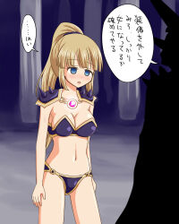 blonde_hair blush breasts dazed empty_eyes expressionless femsub kan_no_koori large_breasts long_hair open_mouth original ponytail text translated rating:Questionable score:18 user:Mindwipe