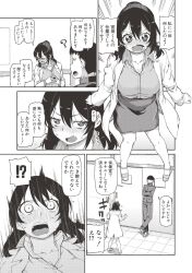 absurdres akitsuki_itsuki angry blush breasts cleavage comic embarrassed greyscale large_breasts long_hair open_mouth original sandals school_uniform short_hair text translated rating:Safe score:21 user:Mindwipe