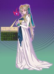 blonde_hair clothed corruption cuffs dress empty_eyes eyeshadow female_only femsub fire_emblem fire_emblem_mystery_of_the_emblem glowing green_eyes hair_band hair_ornament isobe_roll long_hair long_skirt nintendo nyna_(fire_emblem) orb simple_background solo spiral_background text rating:Safe score:4 user:wokeat4am