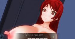 3d breasts custom_maid_3d_2 dialogue kamen_writer_mc large_breasts long_hair mc_trap_town red_hair rina_(mc_trap_town) text translated rating:Explicit score:5 user:7777777