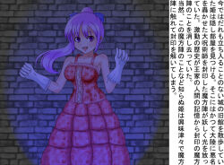 caption dress femsub gloves long_hair ponytail purple_eyes purple_hair smile text translation_request rating:Questionable score:5 user:hypno