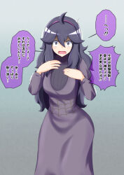 femsub hex_maniac na_shacho nintendo pokemon pokemon_x_and_y purple_hair tagme text translated rating:Questionable score:15 user:Mattlau04