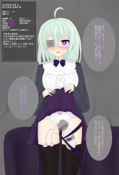altered_perception blue_eyes blush empty_eyes glowing_eyes green_hair heart_eyes magic master_of_beginners open_mouth panties pussy_juice skirt_lift surprised symbol_in_eyes tears text translated vibrator rating:Explicit score:8 user:BanannaBread
