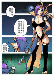 barefoot blue_skin breasts cleavage comic elf elf_ears kimujo_world large_breasts long_hair midriff night_elf original purple_hair short_hair text translation_request warcraft world_of_warcraft rating:Questionable score:9 user:TheGoodShank