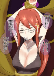 bondage chin_hold cleavage dialogue drool female_only femsub glasses lorelei na_shacho nintendo pendulum pokemon pokemon_(creature) pokemon_firered_and_leafgreen red_hair solo text translated rating:Questionable score:16 user:MicroUI