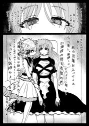amnesia barefoot blush byakuren_hijiri comic consensual dazed dress drool embarrassed empty_eyes expressionless female_only femdom femsub greyscale happy_trance headband long_hair messy_hair open_mouth surprised symbol_in_eyes tagme text touhou toyosatomimi_no_miko translated trigger yunhai rating:Questionable score:12 user:Flyman