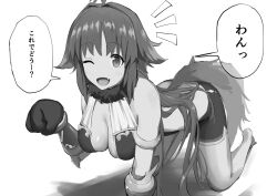 all_fours breasts dog_pose fake_tail femsub greyscale kaori_(princess_connect) lineart long_hair mayonaka monochrome pet_play princess_connect!_re_dive text translated rating:Explicit score:40 user:IDPet