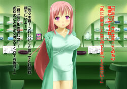 bubble_dream femsub long_hair original red_hair text translated rating:Questionable score:6 user:IDPet