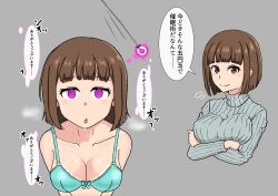  before_and_after breasts brown_hair confused drool femsub mamiya_0524 original pendulum text translated underwear  rating:questionable score: user:mattlau04