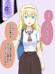 asobi_asobase blonde_hair blue_eyes cyan_eyes dialogue female_only femsub hairband hypnotic_screen long_hair na_shacho olivia_(asobi_asobase) open_mouth simple_background solo text translated uniform rating:Questionable score:14 user:MicroUI
