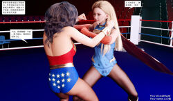 3d black_hair blonde_hair boots bottomless bracelet cape collar crown dc_comics entropy_of_the_heart femsub gloves hypnotic_accessory jewelry knee-high_boots maledom nude opera_gloves panties saluting skirt super_hero supergirl superman_(series) tech_control text topless underwear violence wonder_woman wrestling rating:Questionable score:4 user:ihaveacuteturtle