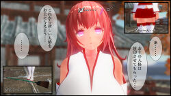 3d dazed dialogue drool empty_eyes femsub red_hair ribeka shrine_maiden tagme text translated rating:Questionable score:16 user:BanannaBread