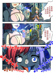 blonde_hair blue_hair blue_skin breasts cleavage comic costume eye_roll female_only femdom femsub ghost heterochromia kimujo_world large_breasts long_hair open_mouth original possession red_hair short_hair text tongue tongue_out translation_request rating:Questionable score:17 user:TheGoodShank