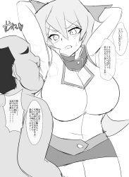 alexis_rhodes angry armpit_licking armpits arms_above_head aware blonde_hair blush bondage breasts comic defeated gloves greyscale huge_breasts long_hair miniskirt no_eyes original samurai_(movemusic) skirt sweat text thick_thighs thighs translated ugly_bastard yu-gi-oh! yu-gi-oh!_gx rating:Explicit score:16 user:Disastermaster55