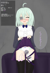 altered_perception blue_eyes blush green_hair heart_eyes magic master_of_beginners open_mouth panties pussy_juice skirt_lift surprised symbol_in_eyes text translated vibrator rating:Explicit score:1 user:BanannaBread