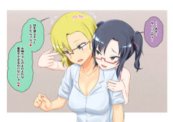 black_hair blonde_hair blue_eyes breasts dialogue femdom femsub glasses na_shacho original text translated twintails rating:Questionable score:19 user:Mattlau04