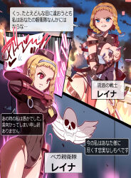  blonde_hair blue_eyes chibotakun comic corruption cosplay leina_vance leotard queens_blade red_eyes shadaloo_dolls standing standing_at_attention street_fighter text translation_request  rating:questionable score: user:sluggy_free