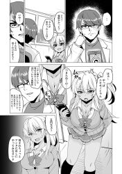 breasts brown_eyes comic femsub ganguro greyscale maledom monochrome right_to_left tagme tan_skin text translated yunodon rating:Questionable score:7 user:L12@
