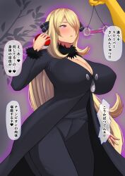 blonde_hair blush breasts cleavage clothed coin cynthia dialogue empty_eyes expressionless femsub glowing_eyes hair_covering_one_eye hair_ornament heavy_eyelids huge_breasts hypno japanese_text long_hair maledom nintendo pendulum pokeball pokemon pokemon_(creature) pokemon_diamond_pearl_and_platinum skyloveit standing text translated rating:Explicit score:38 user:JustChilling