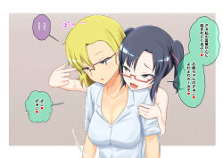 black_hair blonde_hair blue_eyes breasts dialogue femdom femsub glasses na_shacho original text translated twintails rating:Questionable score:31 user:Mattlau04