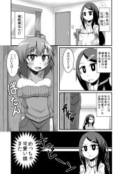 asuwara blush comic female_only greyscale long_hair original short_hair text therapist translated rating:Questionable score:33 user:Cradily