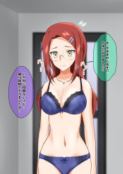 bra breasts dialogue femsub glasses hairpin long_hair na_shacho necklace original panties red_hair sweat text translated underwear yellow_eyes rating:Explicit score:20 user:Mattlau04