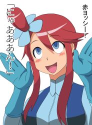  blush empty_eyes femsub gullsink happy_trance nintendo pokemon pokemon_black_and_white red_hair short_hair skyla text translated  rating:safe score: user:hypno