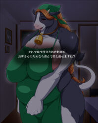 68 apron braid breasts brown_hair cow cow_girl cowbell empty_eyes femsub furry happy_trance huge_breasts long_hair naked_apron original smile text translated rating:Questionable score:5 user:TheGoodShank