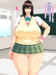angry aware black_hair blackboard breasts chubby curvy huge_breasts long_hair looking_at_viewer naunau open_mouth school_uniform skirt text thick_thighs thighs to_love_ru translated yellow_eyes yui_kotegawa rating:Questionable score:6 user:Disastermaster55