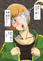  blush brown_hair chie_satonaka confused crossed_eyes dazed drool empty_eyes female_only femsub hypnotic_light open_mouth pen_light persona_(series) persona_4 shimoda short_hair shrunken_irises text tongue tongue_out translated undressing undressing_command  rating:safe score: user:mindwipe