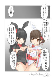 absurdres animal_ears bangs black_hair blush bow bow_tie braid breast_grab breast_press breasts brown_eyes brown_hair bunny_ears bunny_girl bunnysuit cleavage clothed comic dialogue drool empty_eyes expressionless fake_animal_ears fake_tail female_only femsub flower flower_in_hair hair_buns hair_ornament holding_breasts japanese_clothing japanese_text large_breasts long_hair multiple_girls multiple_subs nagi new_years open_mouth original ponytail ribbon shrine_maiden simple_background symmetrical_docking text translated trigger rating:Questionable score:52 user:JustChilling