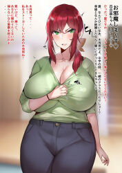 absurdres angry aware blush breast_grab breasts cleavage collarbone green_eyes huge_breasts jeans milf moro9 netorare original red_hair text translation_request rating:questionable score: user:cromsis