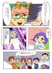 comic femsub original shinohara short_hair text translation_request rating:Safe score:3 user:LillyTank