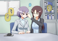 brown_eyes brown_hair comic finger_to_forehead fractionation long_hair na_shacho office office_lady purple_hair short_hair suit tagme text translation_request yuri rating:Questionable score:4 user:Rogurao
