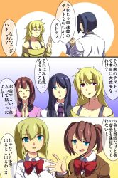 black_hair blonde_hair blue_eyes bottomless breasts brown_hair comic dazed dl_mate empty_eyes expressionless green_eyes kyouyama_hiroki long_hair maledom multiple_girls nude red_eyes short_hair standing standing_at_attention tagme text topless translated twintails rating:Explicit score:5 user:L12@