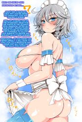 absurdres altered_common_sense ass blue_eyes blush bottomless breasts datchy dialogue femsub grey_hair looking_at_viewer maid maid_headdress manip roki_(hirokix) sakuya_izayoi skirt skirt_lift text thighhighs touhou twintails unaware rating:Questionable score:278 user:Zelinko