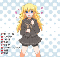 bike_shorts blonde_hair blue_eyes breasts caspi character_request empty_eyes femsub happy_trance heart large_breasts long_hair school_uniform skirt text translation_request rating:safe score: user:hypno