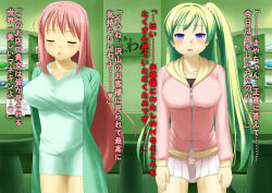 bubble_dream empty_eyes femsub green_hair original red_hair text translated rating:Explicit score:5 user:IDPet