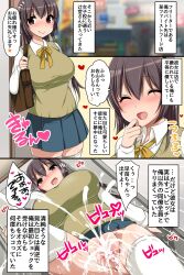 blonde_hair breasts brown_hair comic cum cum_in_pussy komecha large_breasts long_hair maledom mc panties pussy sweat text translation_request underwear rating:Explicit score:3 user:L12@