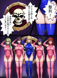 bare_shoulders black_hair blonde_hair blue_eyes bonney_(torazu) braid brown_hair camilla_(torazu) comic elena_(torazu) empty_eyes female_only femsub gloves green_eyes green_hair japanese_text large_breasts latex leotard long_hair looking_at_viewer lurie_(torazu) multiple_girls multiple_subs open_mouth original purple_eyes red_hair rubber saluting shirley_(torazu) short_hair speech_bubble standing standing_at_attention text thick_thighs thigh_boots thighhighs tight_clothing torazu translated yellow_eyes rating:Questionable score:35 user:VortexMaster