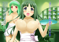 bottomless breasts bubble_dream empty_eyes femsub green_hair long_hair maid nude original text topless translated tray rating:Explicit score:6 user:IDPet