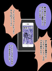 dialogue na_shacho simple_background text translated rating:Safe score:7 user:MicroUI