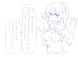 blush body_control bouncing_breasts breasts female_only large_breasts navel original possession school_uniform seiroa shirt_lift sketch small_breasts text translated rating:Explicit score:23 user:ccbb