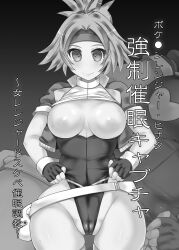 breasts breasts_outside female_only greyscale hisui_(stapspats) monochrome nintendo open_clothes pkmn_ranger_(pokemon) pokemon pokemon_ranger_(series) pokemon_ranger_1 solana text translation_request rating:Explicit score:7 user:Mattlau04