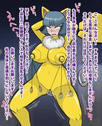 angry breasts costume drool female_only femsub happy_trance huge_breasts hypno kanrikokka nintendo open_mouth pendulum pokemon pokemon_firered_and_leafgreen pussy resisting sabrina smile solo straight-cut_bangs tears text translation_request trembling rating:Explicit score:2 user:plsignore