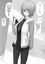 absurdres fate/grand_order fate_(series) femsub glasses greyscale mashu_kyrielight mayonaka monochrome short_hair text translation_request rating:safe score: user:mattlau04