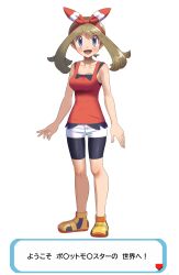 breasts brown_hair female_only hair_ribbon may nintendo pokemon pokemon_omega_ruby_and_alpha_sapphire solo text translation_request uhyoko rating:Safe score:17 user:Mindwipe