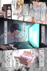big.g black_hair bottomless breasts brown_hair comic dl_mate glasses incest large_breasts long_hair maledom multiple_girls nude panties short_hair text topless translation_request underwear