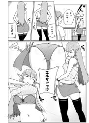  accidental_hypnosis bra character_request closed_eyes dancer earrings elf femdom femsub long_hair monochrome pendulum seieki_kajiya_no_eroranta sleeping stripper tagme traditional_hypnosis translation_request undressing 